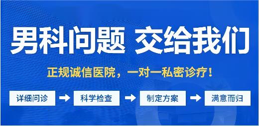 韶关男科，韶关男科哪个医院比较好，韶关亚圣医院