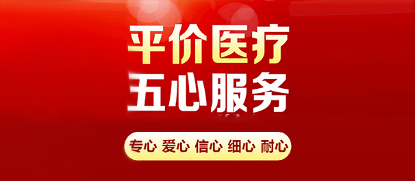 韶关有那些正规的男科医院，<a class='link_keywords' href='http://www.0751syyy.com/'>韶关正规男科医院</a>，<a class='link_keywords' href='http://www.0751syyy.com/'>韶关男科医院</a>，韶关男科