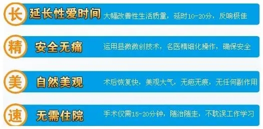 韶关割包皮，韶关割包皮多少钱，在韶关割包皮要多少钱