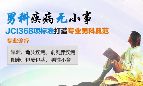 韶关割包皮，韶关割包皮医院，韶关割包皮哪家好