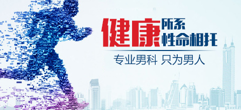 韶关割包皮，韶关割包皮医院，韶关割包皮哪家好