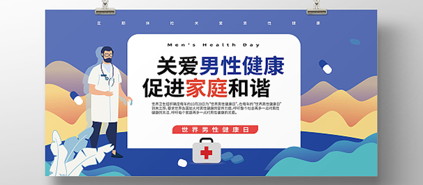 韶关切包皮价格，韶关包皮手术价格，韶关割包皮价格
