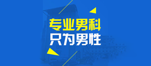 韶关圣亚男科医院靠谱吗，是正规的吧?